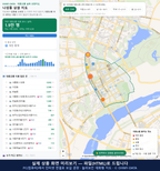인터랙티브 지도 미리보기(실제 상품은 클릭형 HTML)