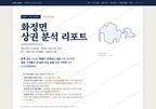 화정면 화정면_표지.png