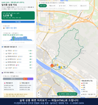 인터랙티브 지도 미리보기(실제 상품은 클릭형 HTML)
