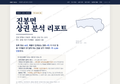 진봉면 진봉면_표지.png