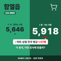 함열읍 함열읍_표지.png
