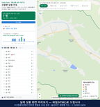 인터랙티브 지도 미리보기(실제 상품은 클릭형 HTML)
