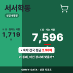 서서학동 서서학동_표지.png