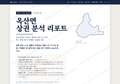 옥산면 옥산면_표지.png