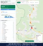 인터랙티브 지도 미리보기(실제 상품은 클릭형 HTML)