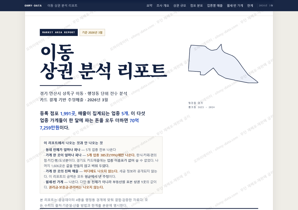 이동 이동_표지.png