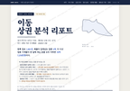 이동 이동_표지.png