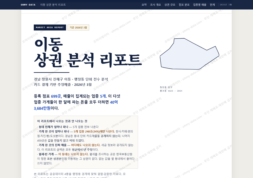 이동 이동_표지.png