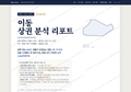 이동 이동_표지.png
