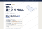 합덕읍 합덕읍_표지.png
