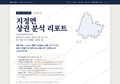 지정면 지정면_표지.png