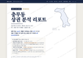 충무동 충무동_표지.png