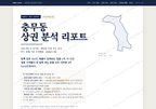 충무동 충무동_표지.png