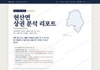 현산면 현산면_표지.png