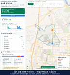 인터랙티브 지도 미리보기(실제 상품은 클릭형 HTML)