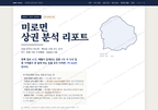 미로면 미로면_표지.png