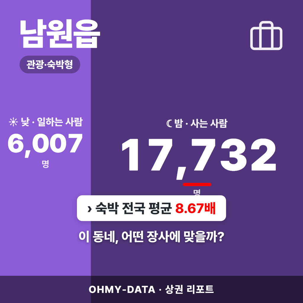 남원읍 남원읍_표지.png