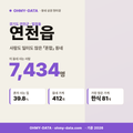 연천읍 연천읍_표지.png
