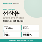 선산읍 선산읍_표지.png