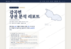 감곡면 감곡면_표지.png