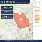 인터랙티브 지도 미리보기(실제 상품은 클릭형 HTML)