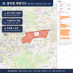 인터랙티브 지도 미리보기(실제 상품은 클릭형 HTML)