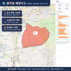 인터랙티브 지도 미리보기(실제 상품은 클릭형 HTML)