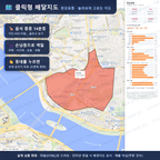 인터랙티브 지도 미리보기(실제 상품은 클릭형 HTML)