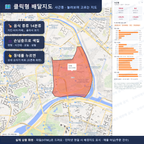 인터랙티브 지도 미리보기(실제 상품은 클릭형 HTML)