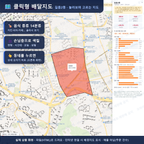 인터랙티브 지도 미리보기(실제 상품은 클릭형 HTML)