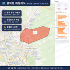 인터랙티브 지도 미리보기(실제 상품은 클릭형 HTML)