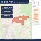 인터랙티브 지도 미리보기(실제 상품은 클릭형 HTML)
