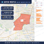 인터랙티브 지도 미리보기(실제 상품은 클릭형 HTML)
