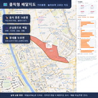 인터랙티브 지도 미리보기(실제 상품은 클릭형 HTML)