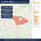 인터랙티브 지도 미리보기(실제 상품은 클릭형 HTML)