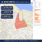 인터랙티브 지도 미리보기(실제 상품은 클릭형 HTML)