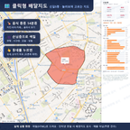 인터랙티브 지도 미리보기(실제 상품은 클릭형 HTML)