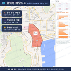 인터랙티브 지도 미리보기(실제 상품은 클릭형 HTML)