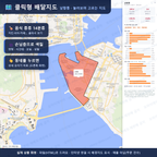 인터랙티브 지도 미리보기(실제 상품은 클릭형 HTML)