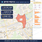 인터랙티브 지도 미리보기(실제 상품은 클릭형 HTML)
