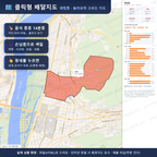 인터랙티브 지도 미리보기(실제 상품은 클릭형 HTML)