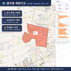 인터랙티브 지도 미리보기(실제 상품은 클릭형 HTML)