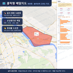 인터랙티브 지도 미리보기(실제 상품은 클릭형 HTML)