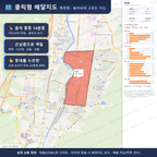인터랙티브 지도 미리보기(실제 상품은 클릭형 HTML)