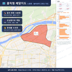 인터랙티브 지도 미리보기(실제 상품은 클릭형 HTML)