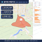 인터랙티브 지도 미리보기(실제 상품은 클릭형 HTML)