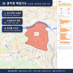 인터랙티브 지도 미리보기(실제 상품은 클릭형 HTML)