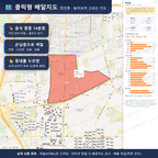 인터랙티브 지도 미리보기(실제 상품은 클릭형 HTML)