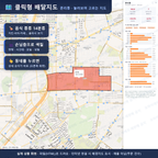 인터랙티브 지도 미리보기(실제 상품은 클릭형 HTML)