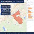 인터랙티브 지도 미리보기(실제 상품은 클릭형 HTML)